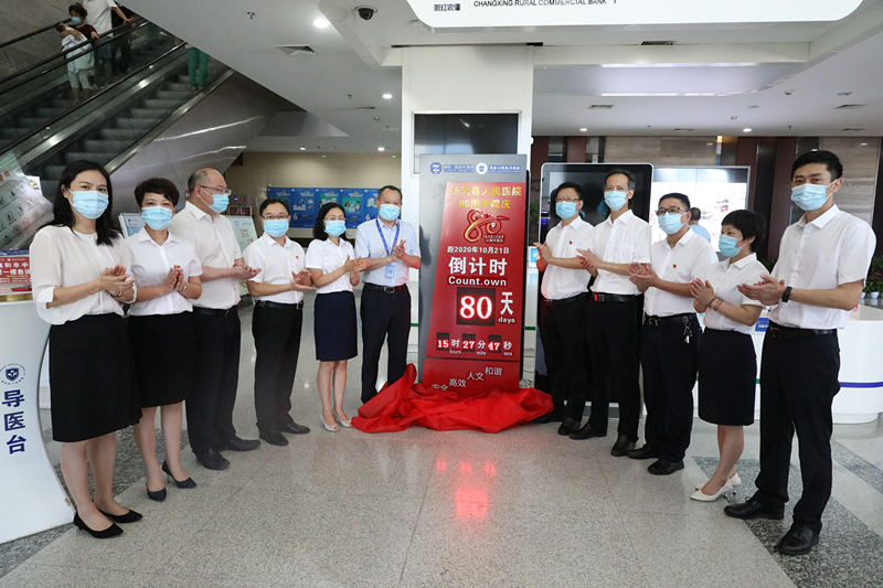 Ժc80굹Ӌ(j)r(sh)(dng)